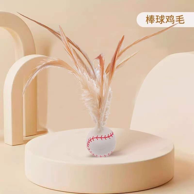 猫のおもちゃの羽の弾力のボールのスポーツボールは猫の棒をからかいます。|undefined