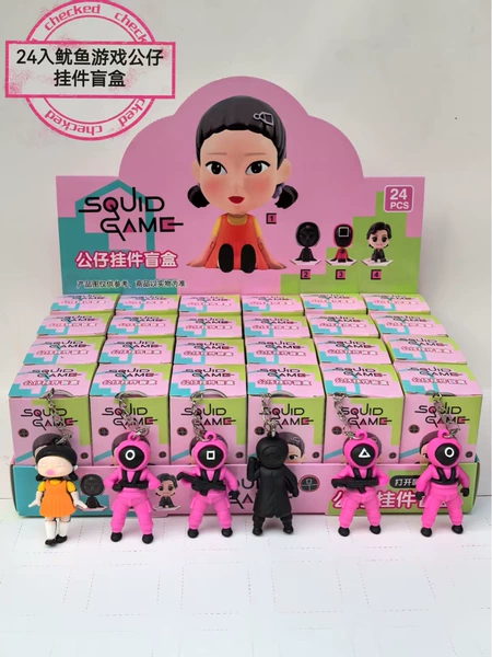 Fish game doll blind box [24 whole box] shot at multiples of 24