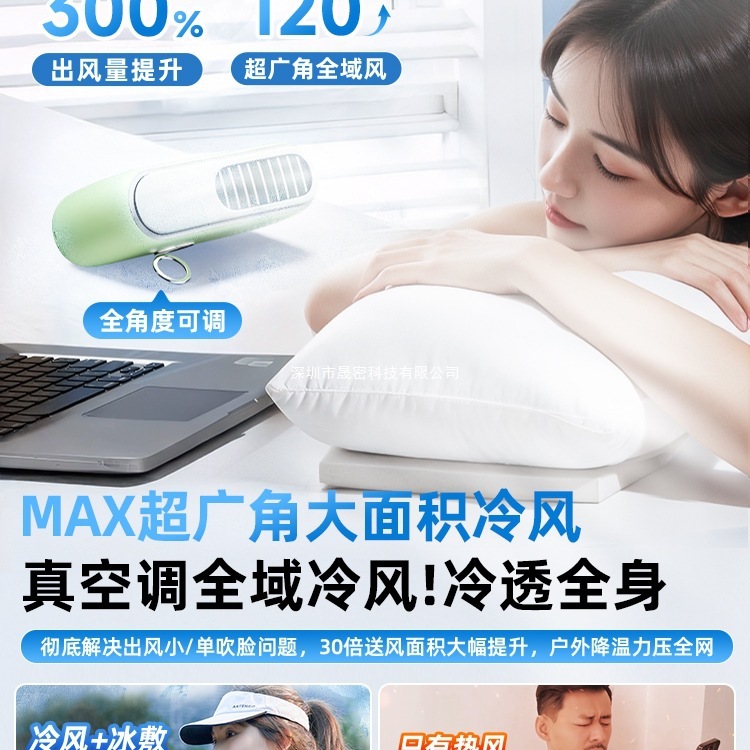 【制冷小空调】超强高速冷风便携冷风扇手持小风扇随身小型半导体|undefined