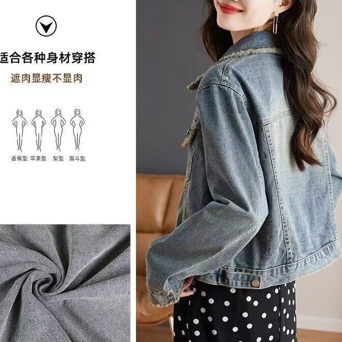 美式毛边短款牛仔外套女春秋小个子小众设计感港风复古长袖上衣|undefined