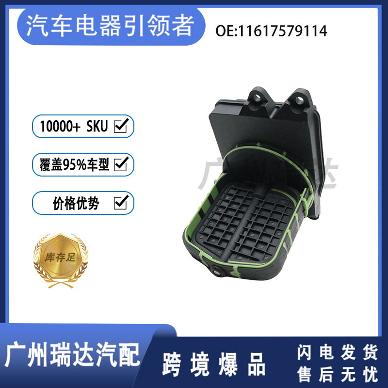 11617579114 11617522929 Aplicable a BMW 1/3/5/6/7 X1/3 Válvula de control del colector de admisión