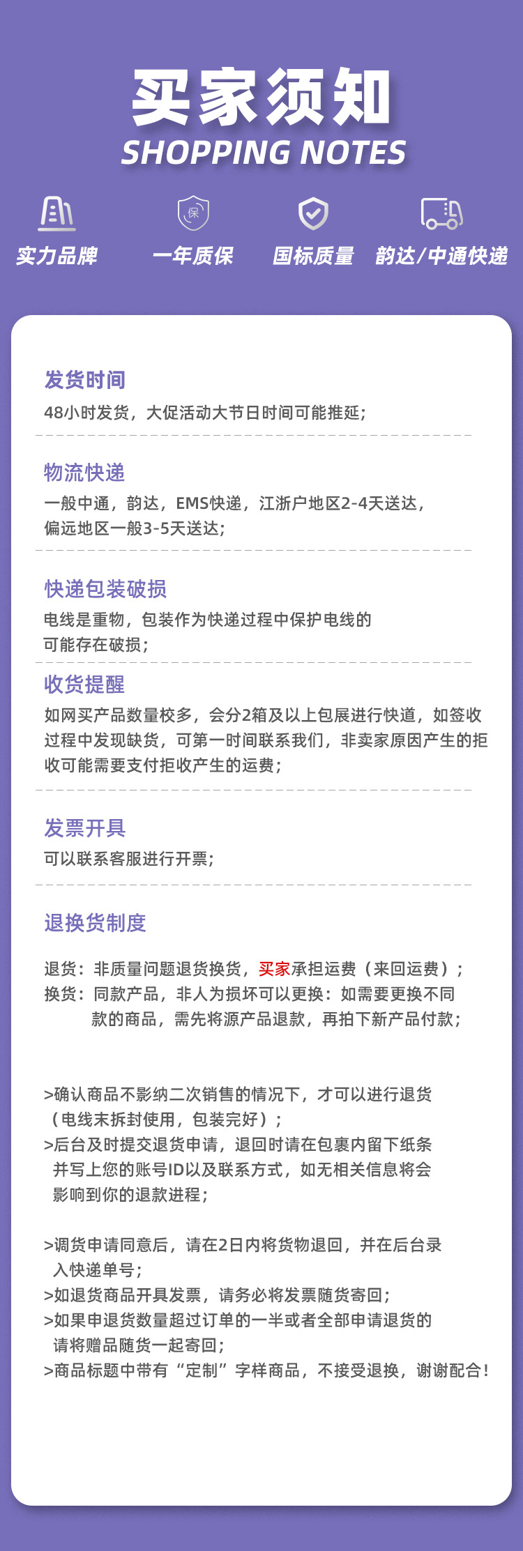 BV广缆抖音详情_04(7).jpg