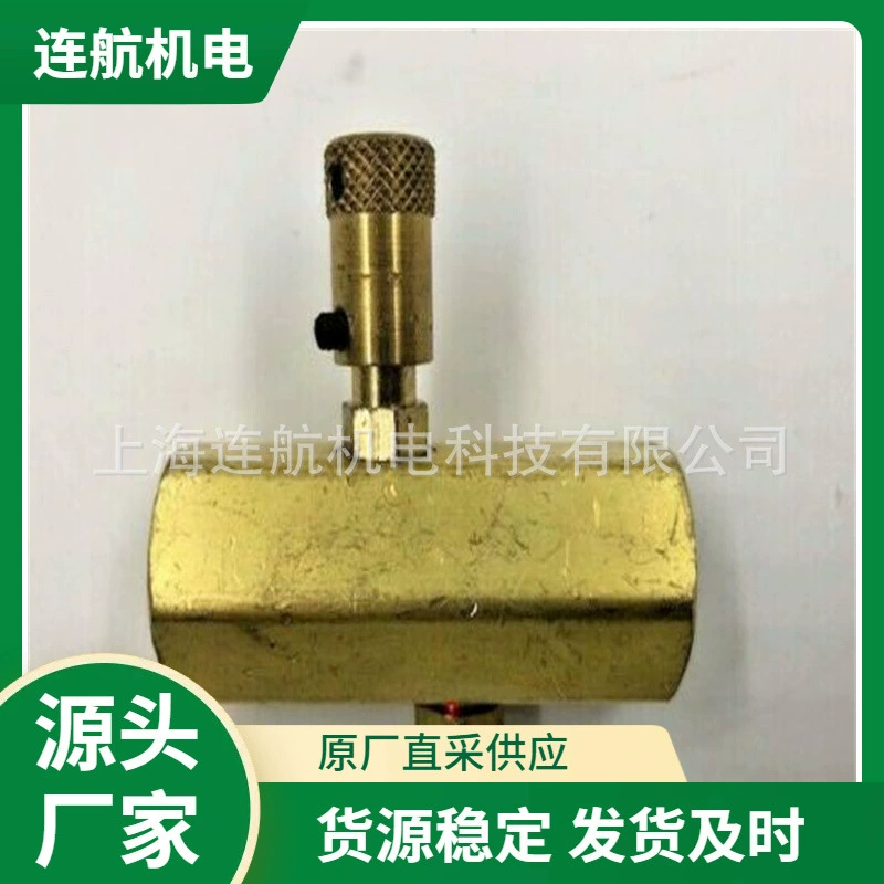 Регулирующий клапан расхода REGO MF250-B запорный клапан регулятор редукционный клапан