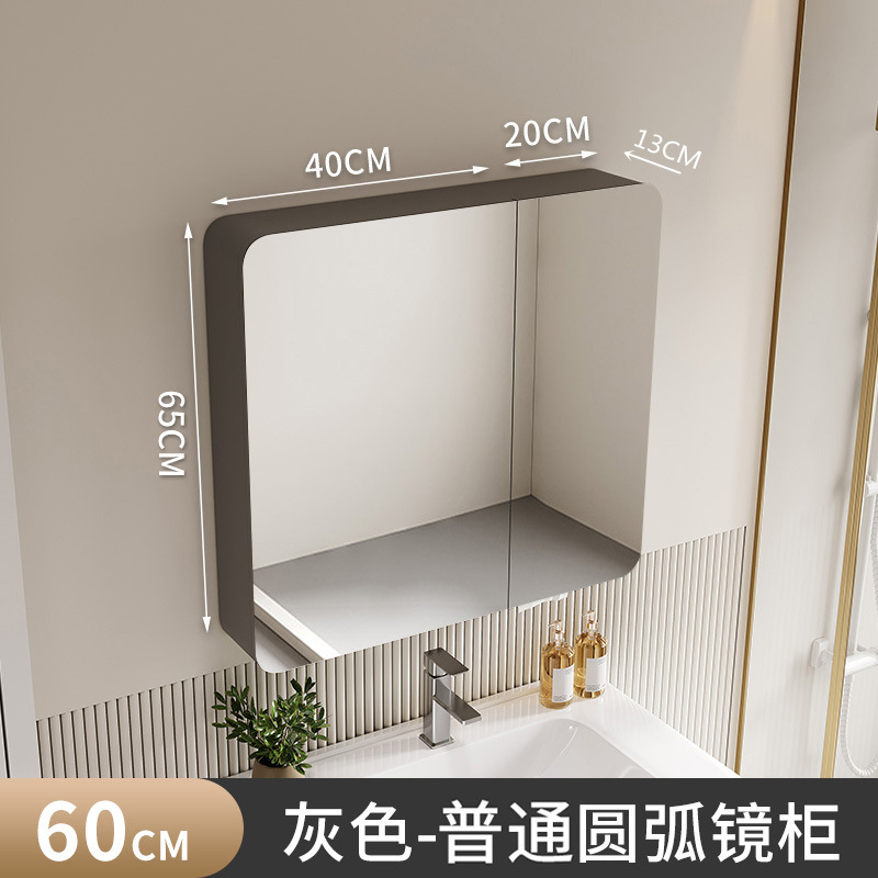 회색 60x65 일반 거울 캐비닛