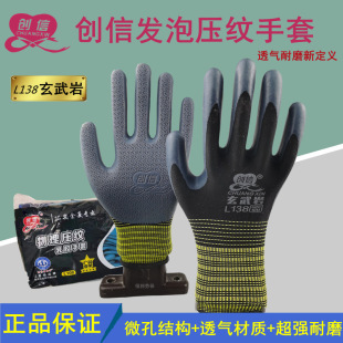 ����138�����ҷ���������ĥ͸�⹤�ع����ڱ����oƽ����z����