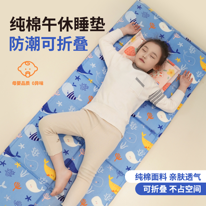 Pure Cotton Stackable Nap Mat, Lunch Break Mat, Stackable Yoga Mat, Primary School Children's Yoga Mat, Floor Mat, Removable and Washable Pure Cotton Stackable Nap Mat, Lunch Break Mat, Stackable Yoga Mat, Primary School Children's Yoga Mat, Floor Mat, Removable and Washable
