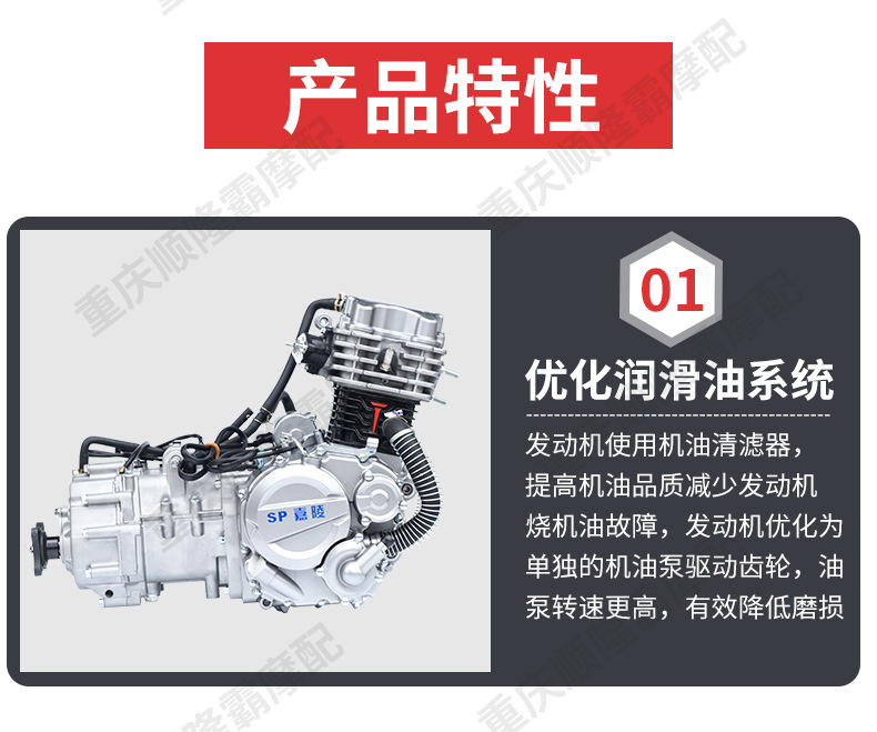 Jialing Tricycle Central Shaft Engine 300 330 360 Water-Cooled Second-Generation Six-Speed Central Shaft with Transmission Assembly