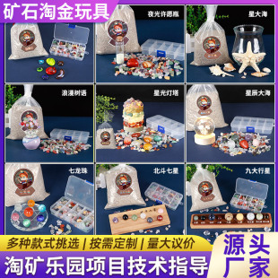 ���l�ԵVɳ������ԵV܇�ĲĽM�ϰ���ͯdiy�Vʯ��ʯ�Խ�ɳ����