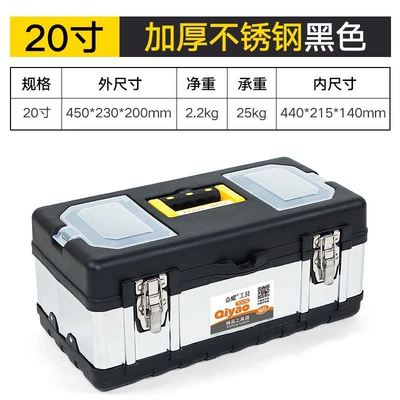 Repair kit — Multifunctional Household Stainless Steel Auto - 20inch-stainless-steel-tool-box-black