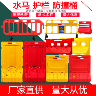 Blow molding three-hole water horse construction water injection anti-collision bucket plastic isolation Pier municipal enclosure road diversion isolation barrier