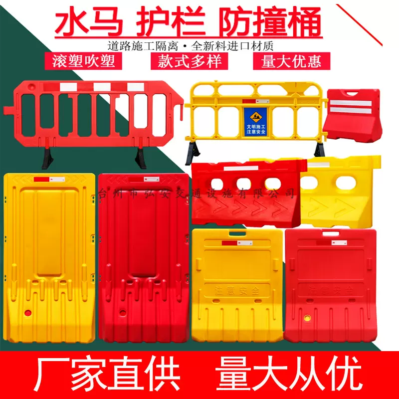 吹塑三孔水马施工注水防撞桶塑料隔离墩市政围挡马路分流隔离护栏