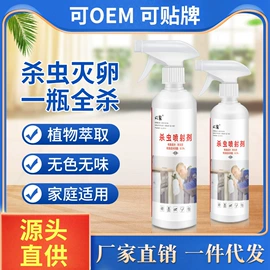 防虫防蛀;驱虫用品;樟脑丸
