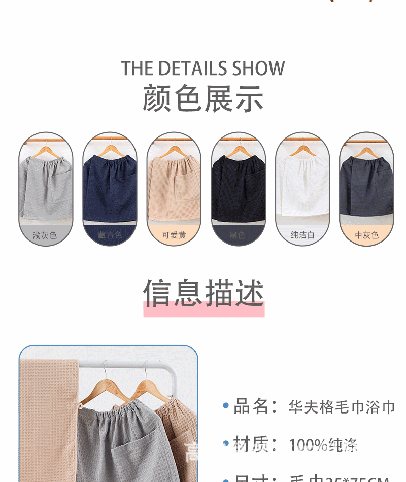 详情_08.gif