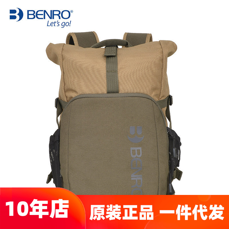 大疆禦Mavic pro無人機背包多功能雙肩包百諾微行者專業攝影包