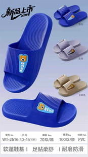 2026����Ь�ؔ�ģʽ6Ԫ���ļ�ԡ�ҼҾ�PVC�����҃���Ь�S�����l