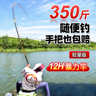 Dali big rod green sturgeon giant fishing rod hand rod hard lightweight silver carp bighead ten brand flagship store