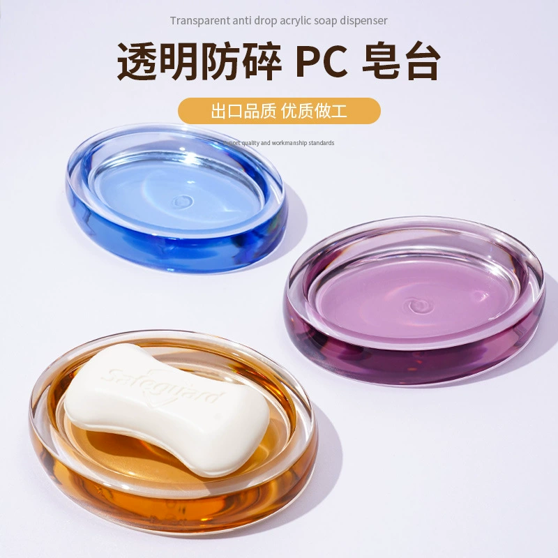 PC изысканный легкий и роскошный мыло Тайвань бытовая ванная комната для туалета мыльница анти-падение утолщенная прозрачная мыльница