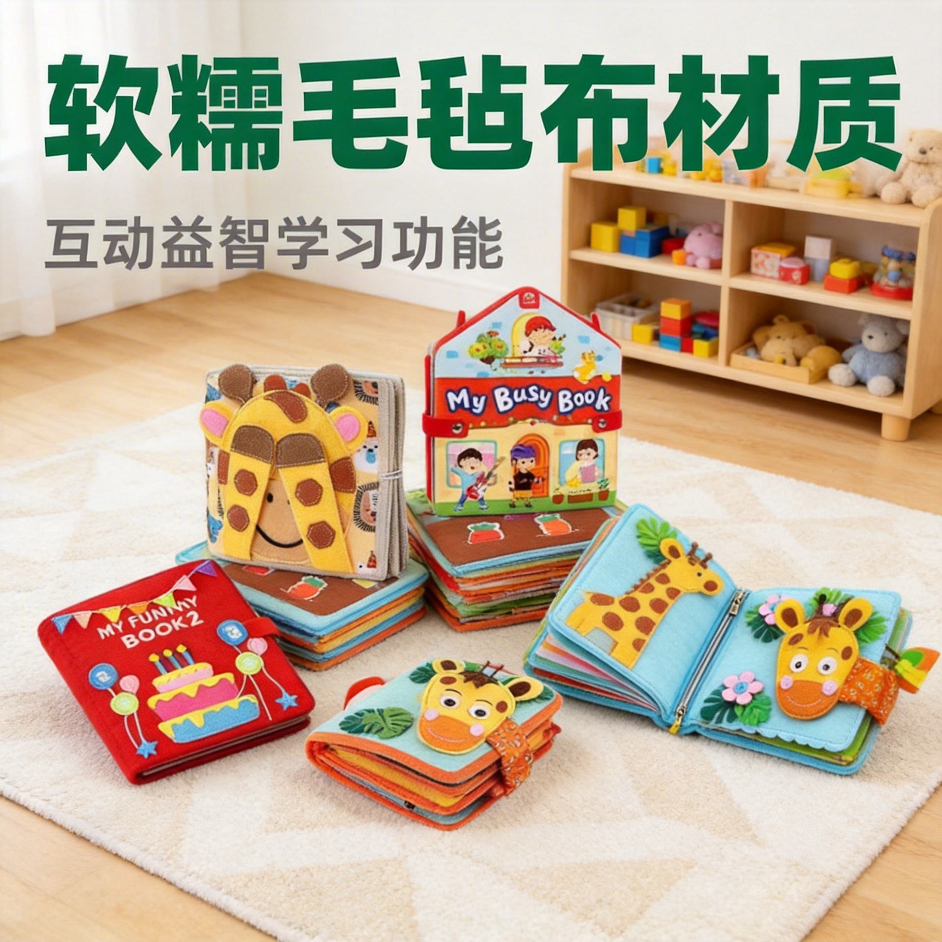 Customizado Mon 's nuevo libro de tela de felt de color para niños tablero de aprendizaje infantil con cremallera juguetes de educación temprana libro tranquilo