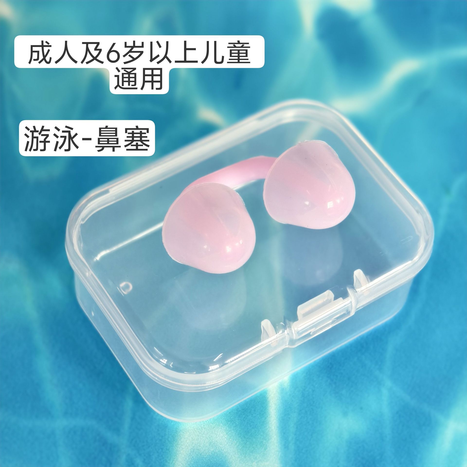 Tapones nasales profesionales para nadar sirena auriculares de silicona a prueba de asfixia, clipes nasales a prueba de agua, suave universal para hombres y mujeres