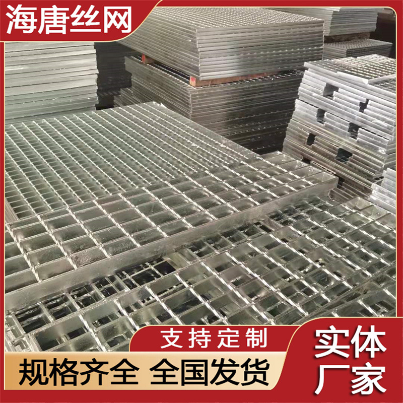 热镀锌钢格栅板下水道排水沟盖板楼梯踏步洗车不锈钢镀锌网格板栅