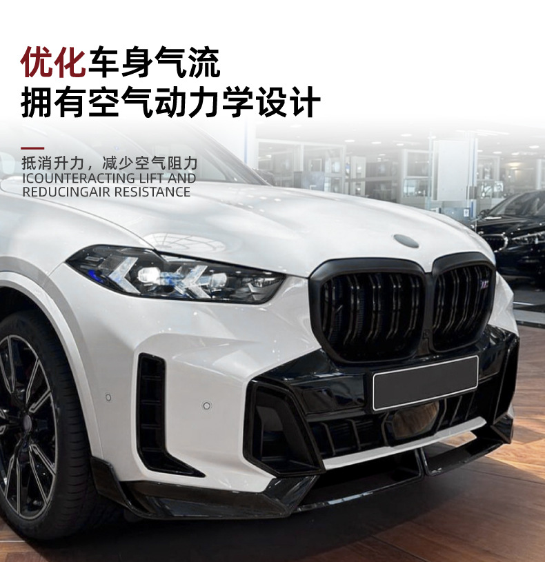 Suitable for Bmw X5 G05 Lci 2023+ Sport Mp Front Lip, Front Spoiler, Front Bumper Exterior Modification