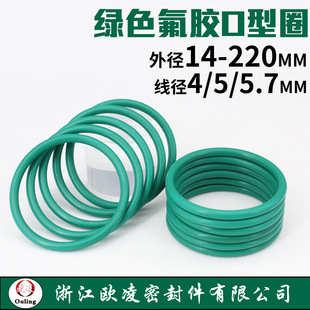 FKM�G���zO��Ȧ �⏽14-220������4/5/5.7mm��ĥ�͉��ͳ����ܷ�|