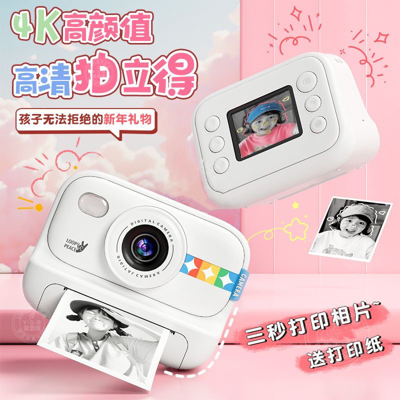 Walmart Sam's Club Same Model S9 Instant Camera Children's Printing Camera Photo Dslr Toy Student Camera Gift