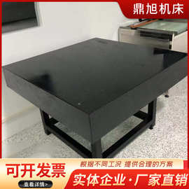 高精度00级花岗石平台工作台大理石测量检验平台 大理石构件