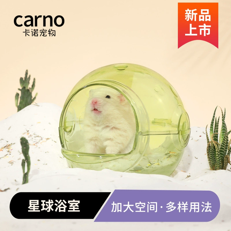 Кано хомяк Туалет планета ванная комната двойного назначения Тоторо доступна Ванна для копания бассейна Ванна большие принадлежности