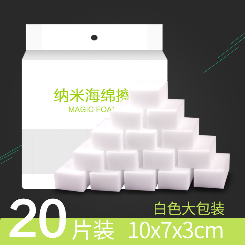 10x7x3cm 20 장 [두껍게 확대 체험 팩]