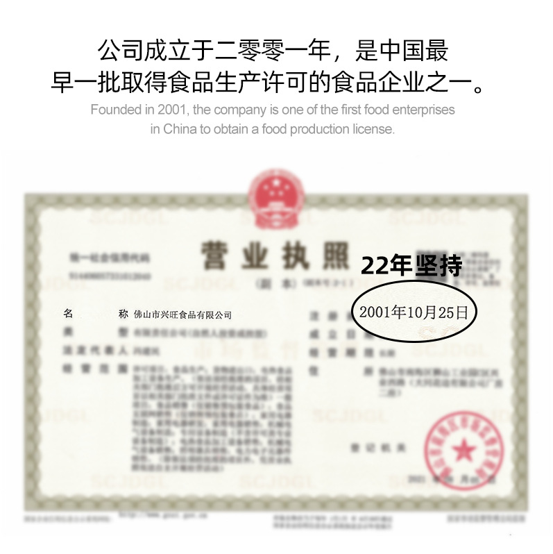 企业微信截图_16753173274716