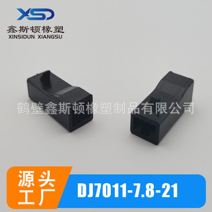 7.8ϵ��DJ7011-7.8-21��PP0500202����ɫ����܇�B��������