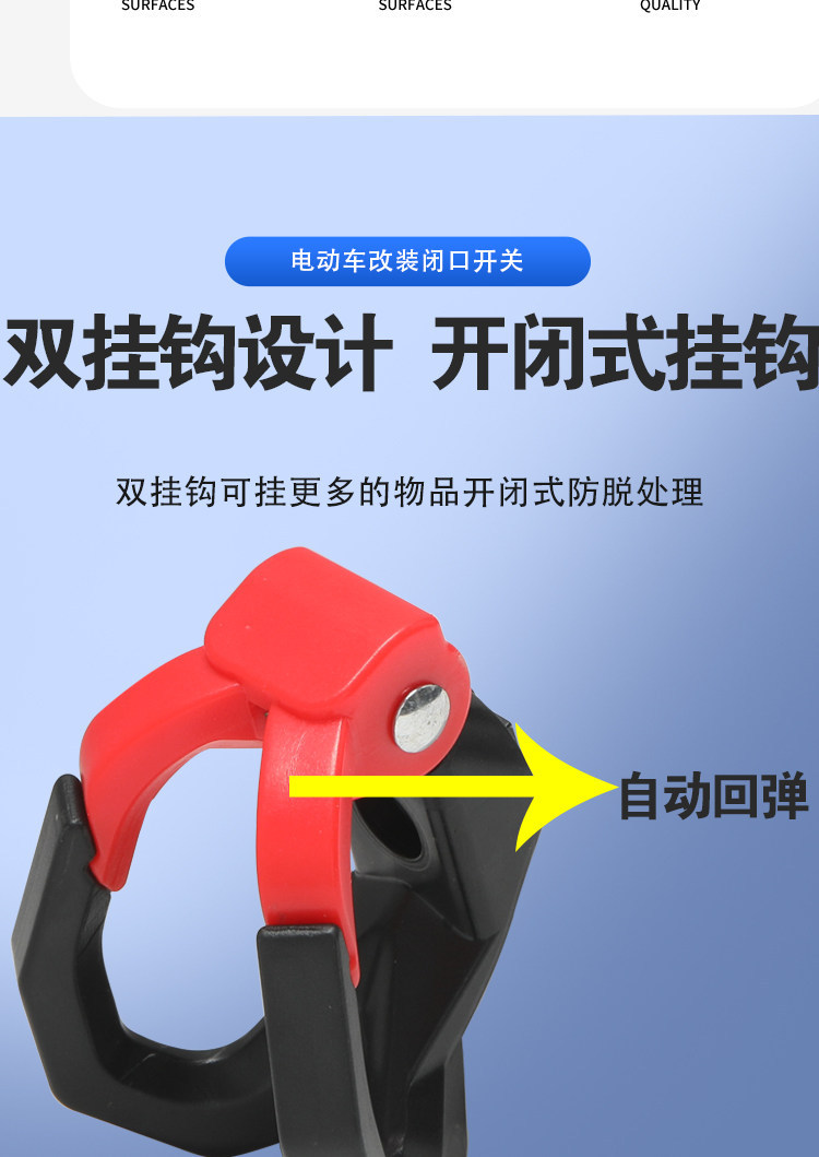 No-drill electric vehicle hook, universal multi-functional storage hook for scooters, electric bikes, and motorcycles