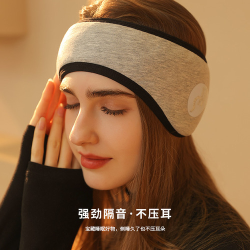 New winter soundproof earmuffs for women, adjustable Velcro and velvet, non-pressing, sleep-warming wholesale cross-border
