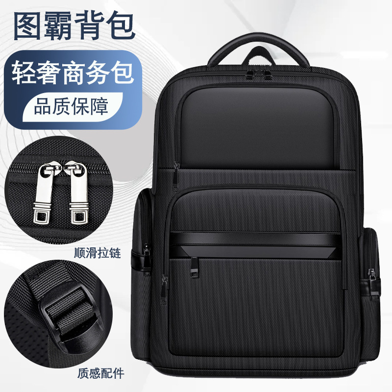 New High-End Business Backpack for Work and Business Trips, Large-Capacity Travel Backpack, Gift Printed Logo