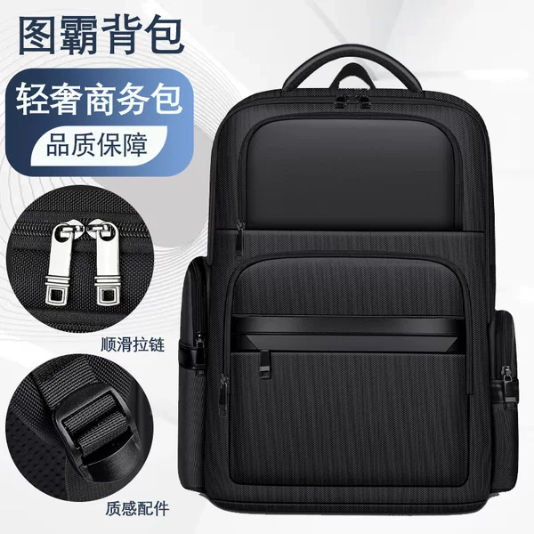 New High-End Business Backpack for Work and Business Trips, Large-Capacity Travel Backpack, Gift Printed Logo