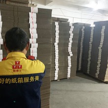 無錫紙箱廠家 南京瓦楞紙箱廠家 可做三四五六七層瓦楞包裝紙箱