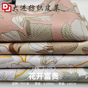 ���Sֱ�N�Ї��Lĵ����0.6��pvcƤ��Pӛ���X�����y�����aӡˢƤ��