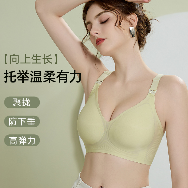 果凍膠條聚攏無鋼圈哺乳文胸孕期哺乳期防下垂上開扣孕婦內衣薄款