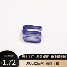 箱包背包五金配件户外调节松紧带扣9字扣6字扣铝合金三档调节扣子