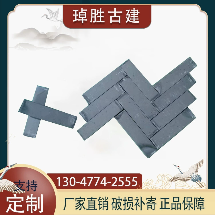 Тротуарная плитка Небольшая плитка Древнее здание декоративная глиняная плитка антикварная плитка
