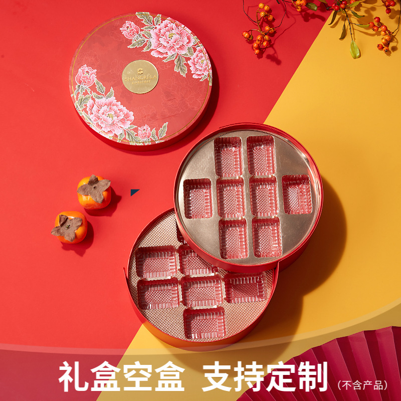 创意月饼礼盒定制大批量双层圆筒包装盒定做中秋节礼品盒佛山工厂