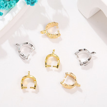 铜镀18K真金树叶形固定夹扣  包金保色U形瓜子扣 diy项链手链饰品