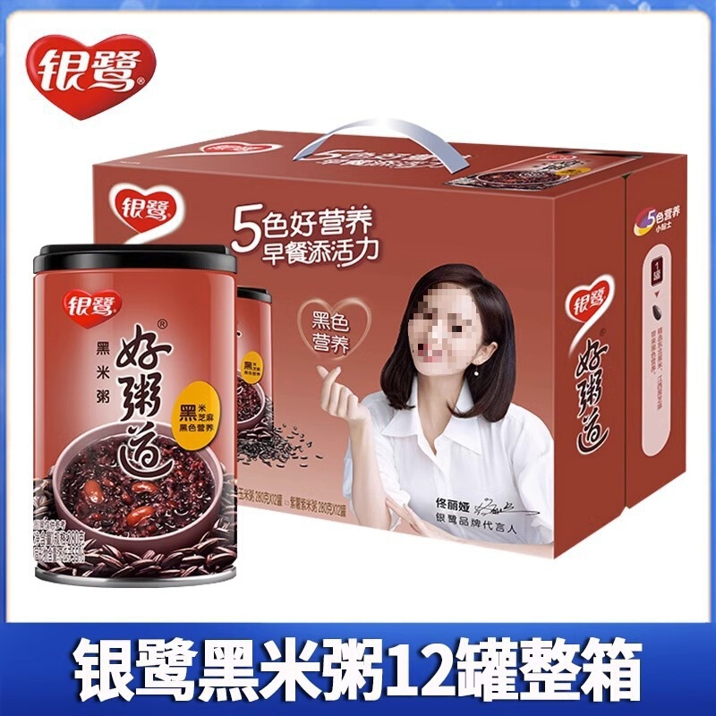 Yinlu Haodao 八宝粥 12 缶フルボックス全粒穀物栄養価の高い朝食龍眼蓮の実黒米インスタント粥|undefined