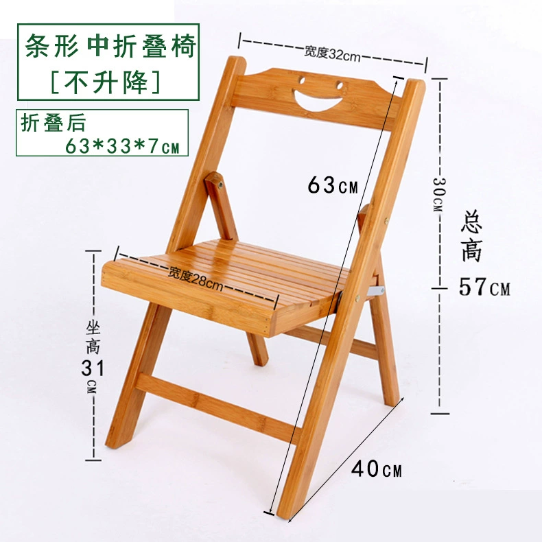 Бамбуковый складной спинной стул офисный рыболовный стул компьютерный обеденный стол стул складной стул детский учебный стол стул набор