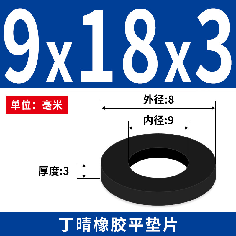NBR junta plana junta de tornillo grifos impermeable M2 - M42 altura 1 - 3mm sello precio al por mayor