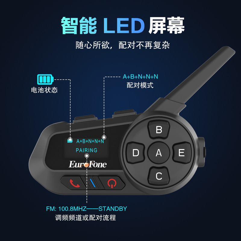 サイクリング用品工場直接供給オートバイヘルメット Bluetooth ヘッドセット 6 人インターホンワイヤレス Bluetooth ヘッドセットインターホン|undefined