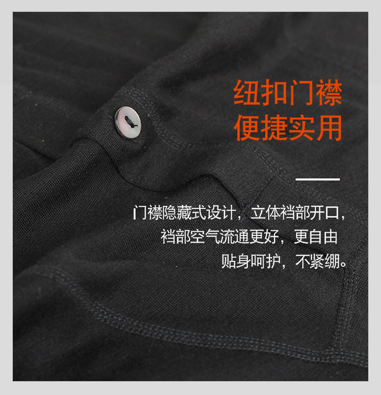 HB22073 Men's thermal pants-750_05.jpg