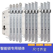 全钢单孔双孔圆边智能锁双快双活家用防盗门智能门锁锁体指纹锁体