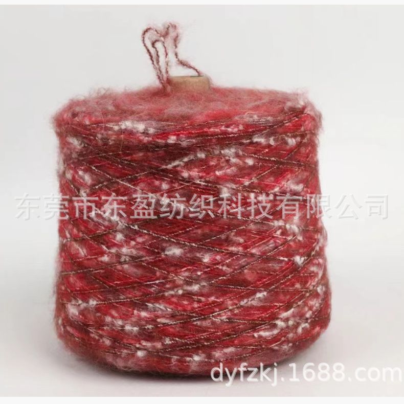 渐变雪花马海毛 色纺彩点马海毛 渐变羊驼毛 点缀云朵棉纱 现货批